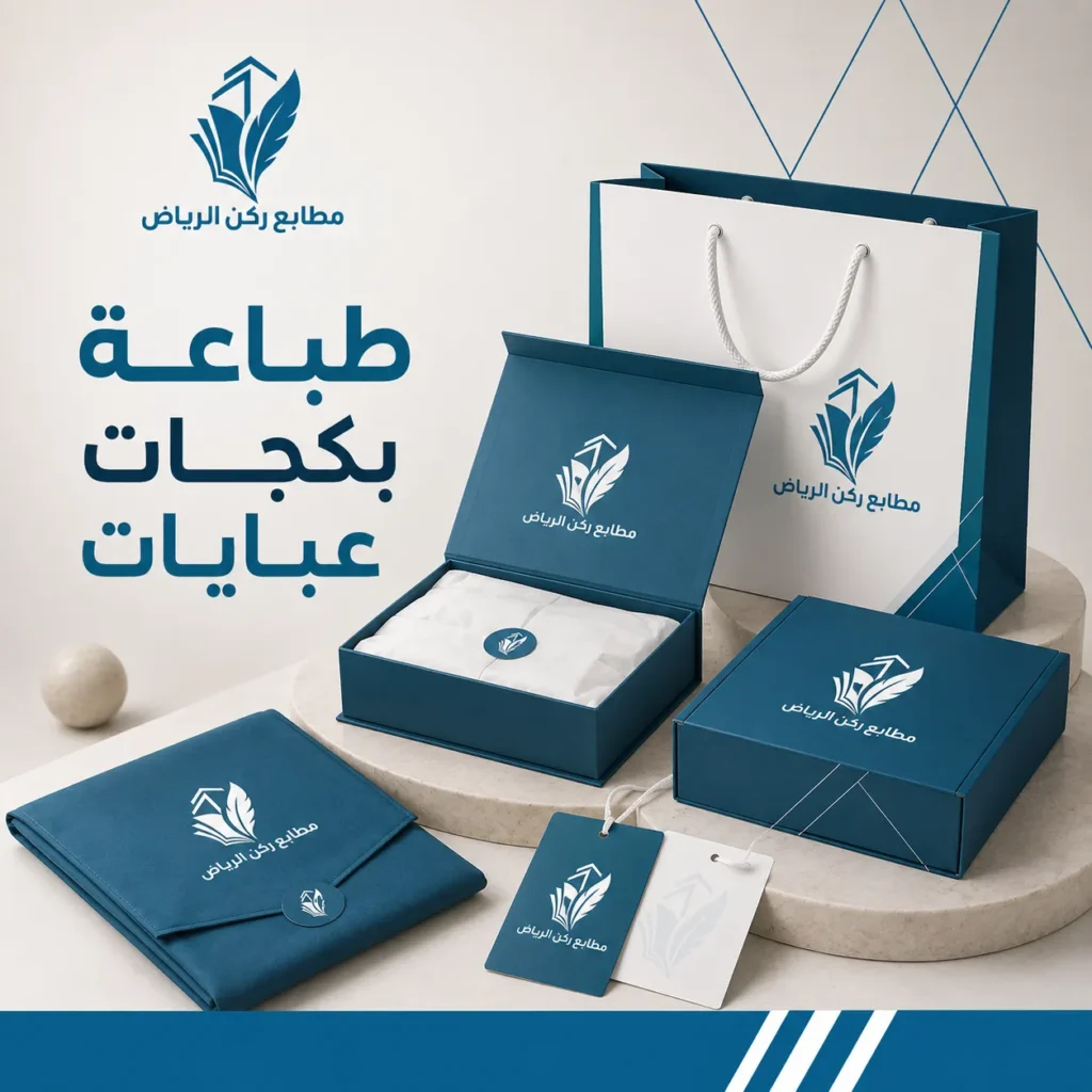 طباعة بكجات عبايات