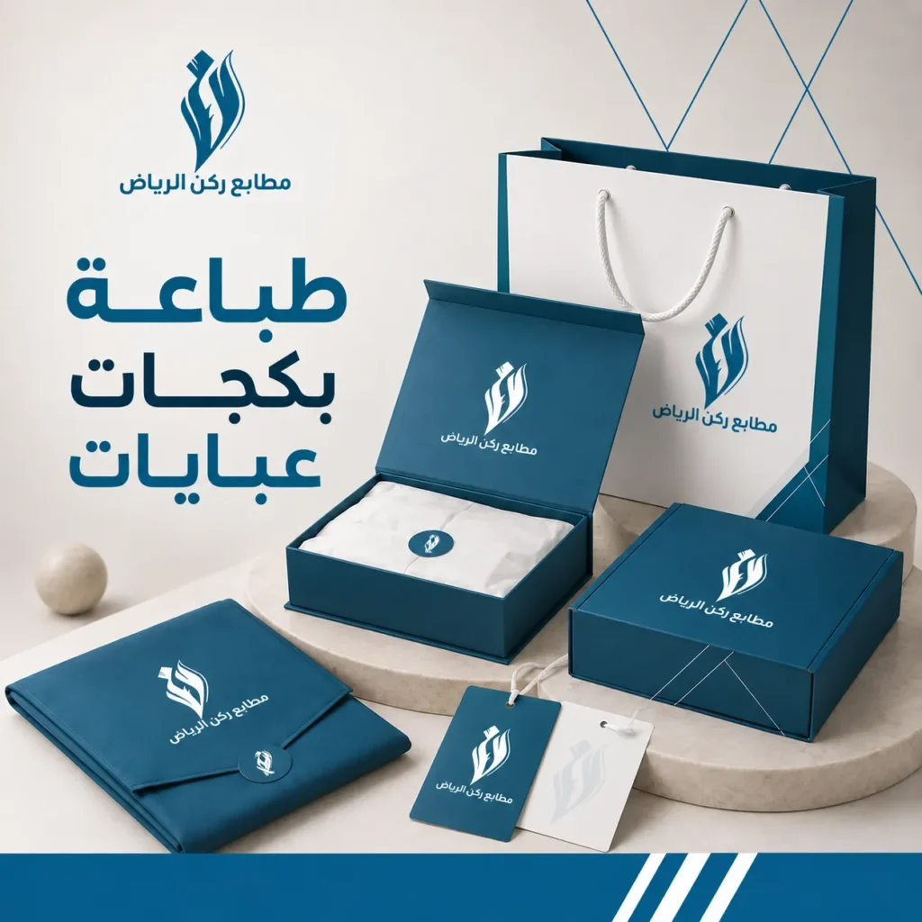 طباعة بكجات عبايات